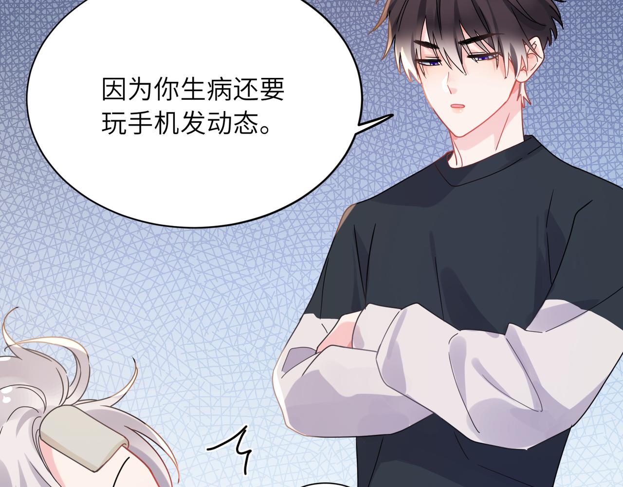 第9话  被跟踪了？(1/2)-第123话