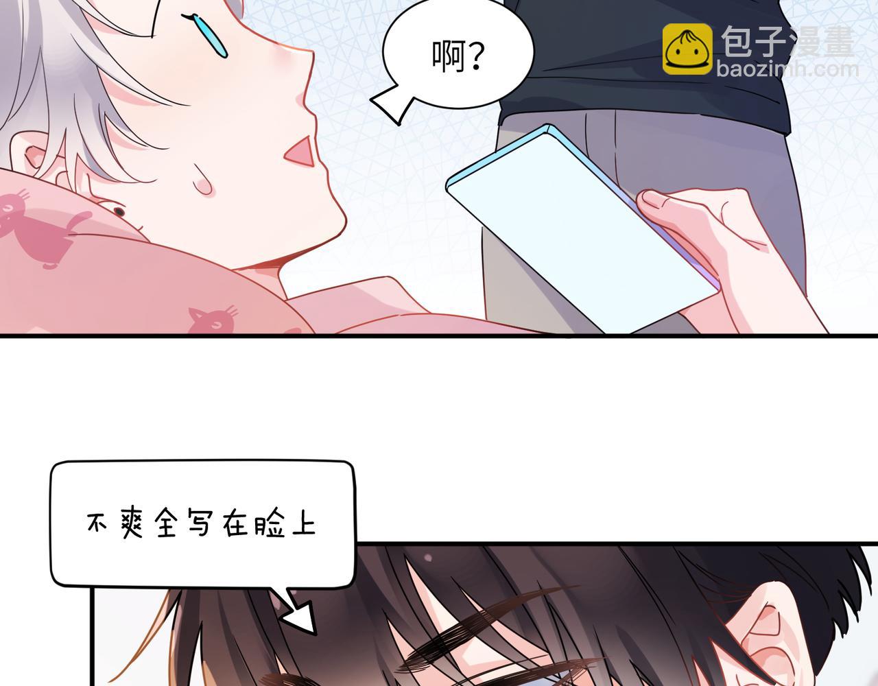 第9话  被跟踪了？(1/2)-第123话