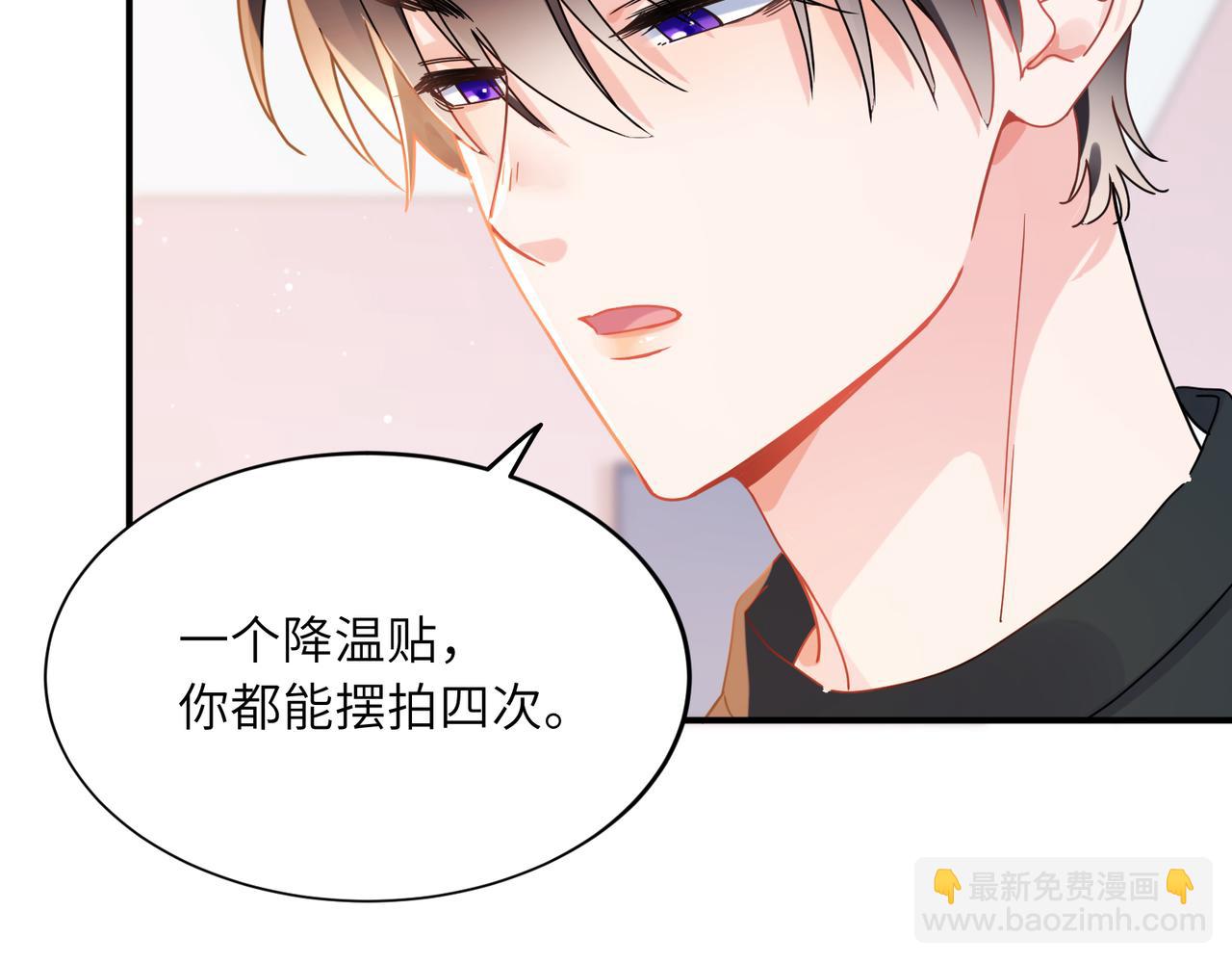 第9话  被跟踪了？(1/2)-第123话