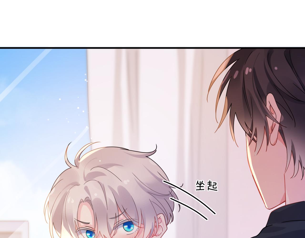 第9话  被跟踪了？(1/2)-第123话