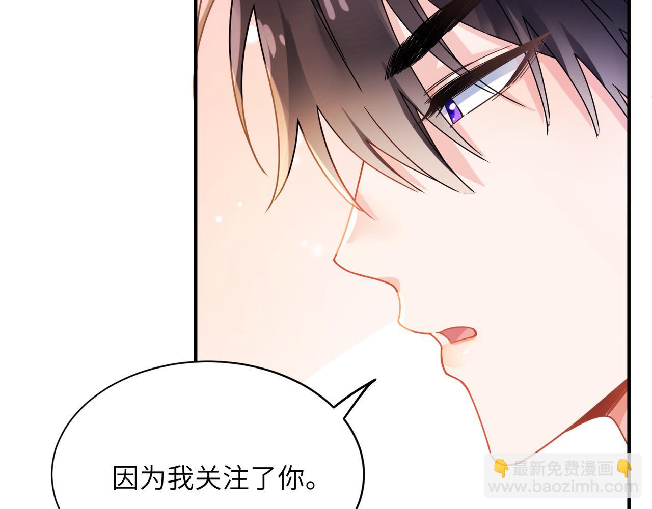 第9话  被跟踪了？(1/2)-第123话