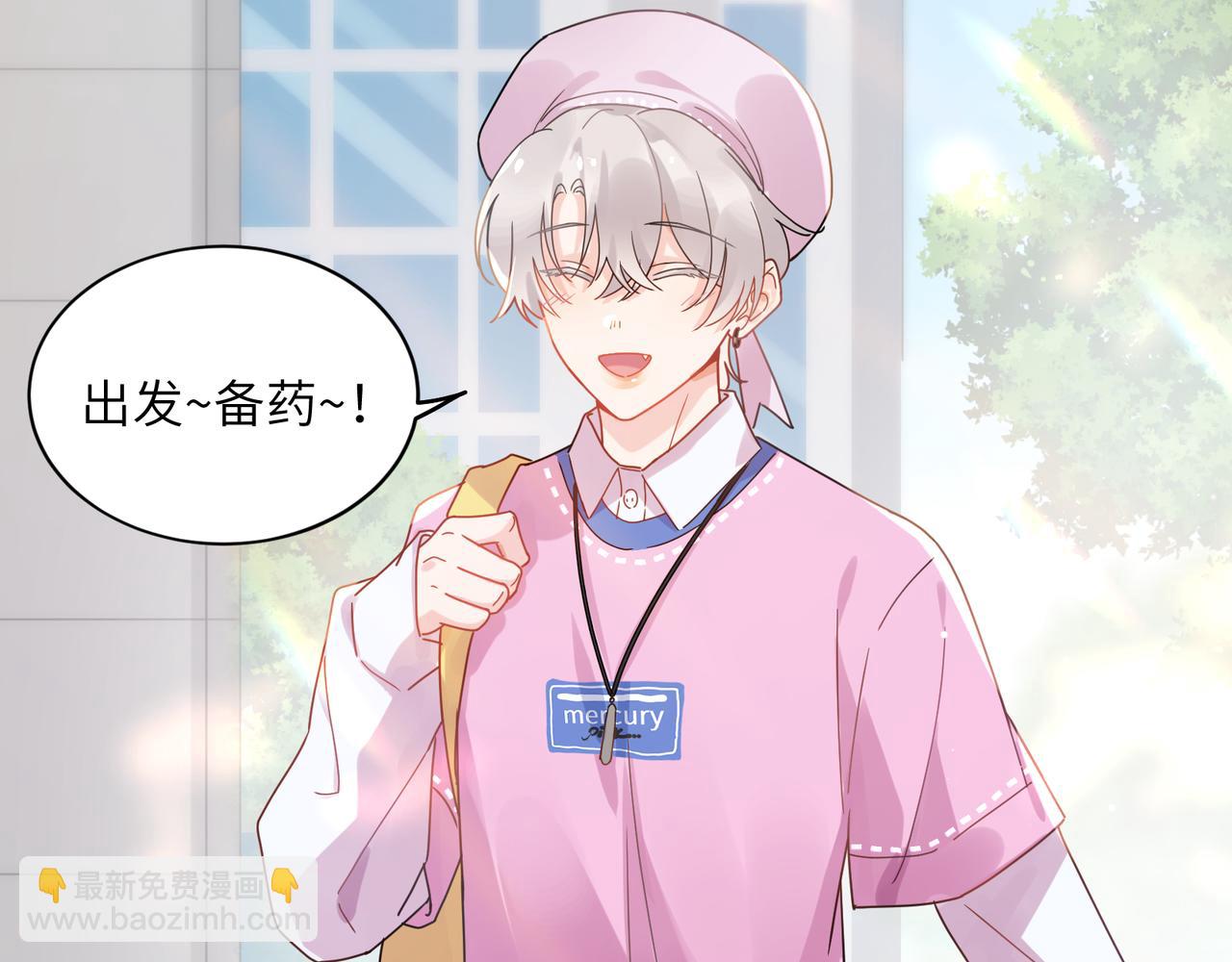 第9话  被跟踪了？(1/2)-第123话