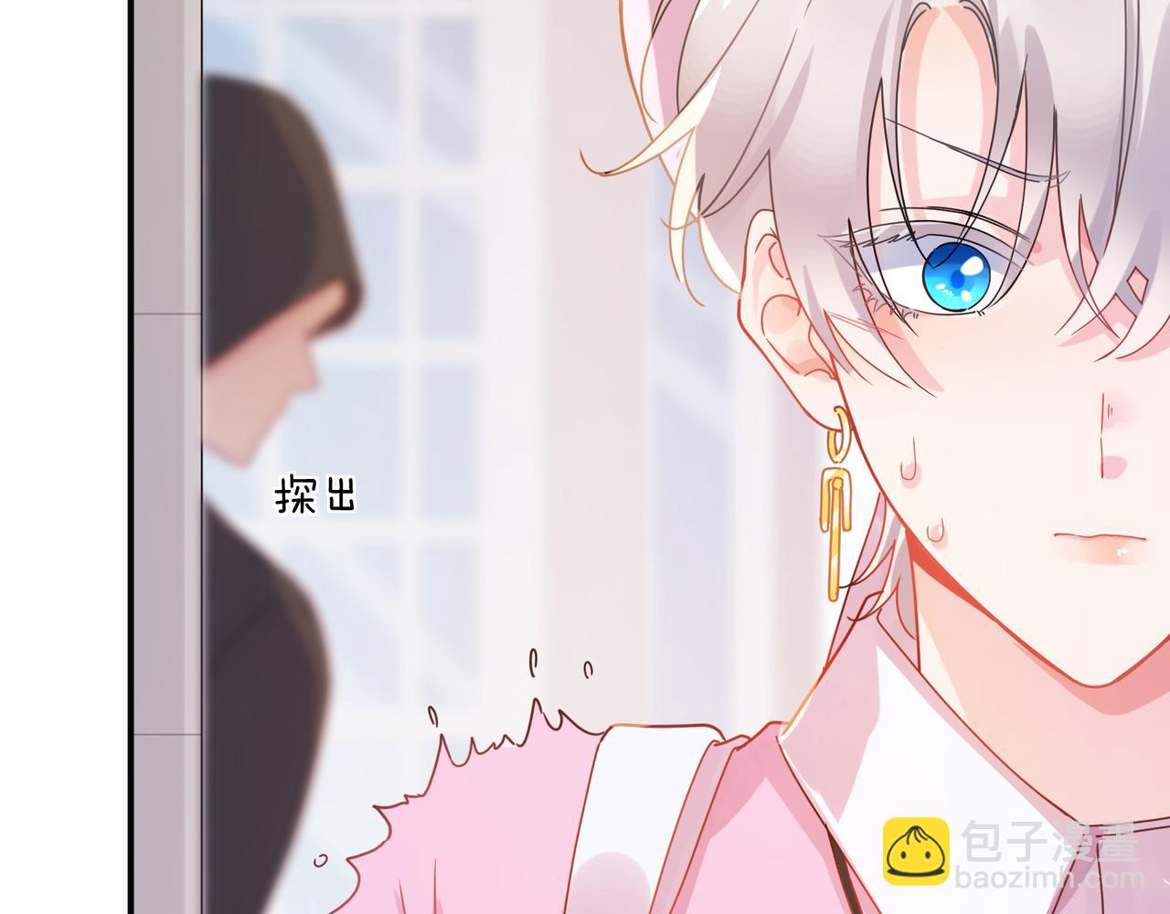 第9话  被跟踪了？(1/2)-第123话