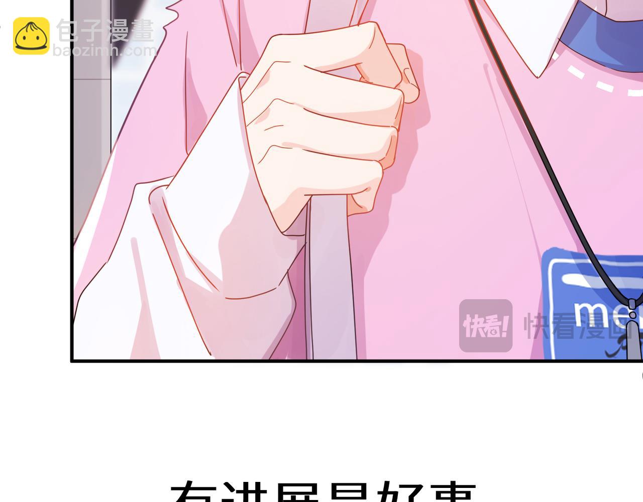 第9话  被跟踪了？(1/2)-第123话