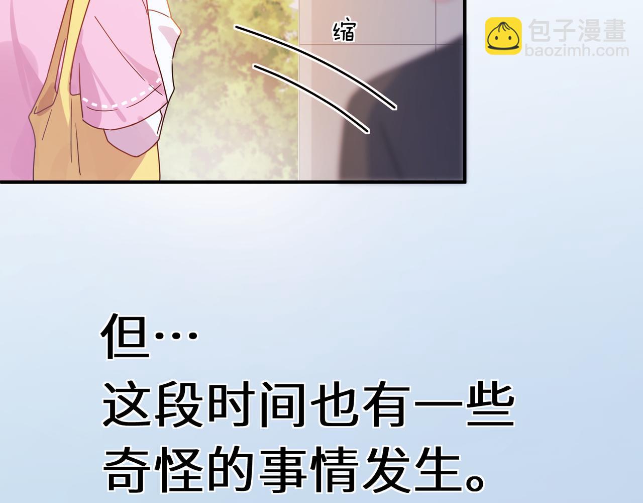 第9话  被跟踪了？(1/2)-第123话