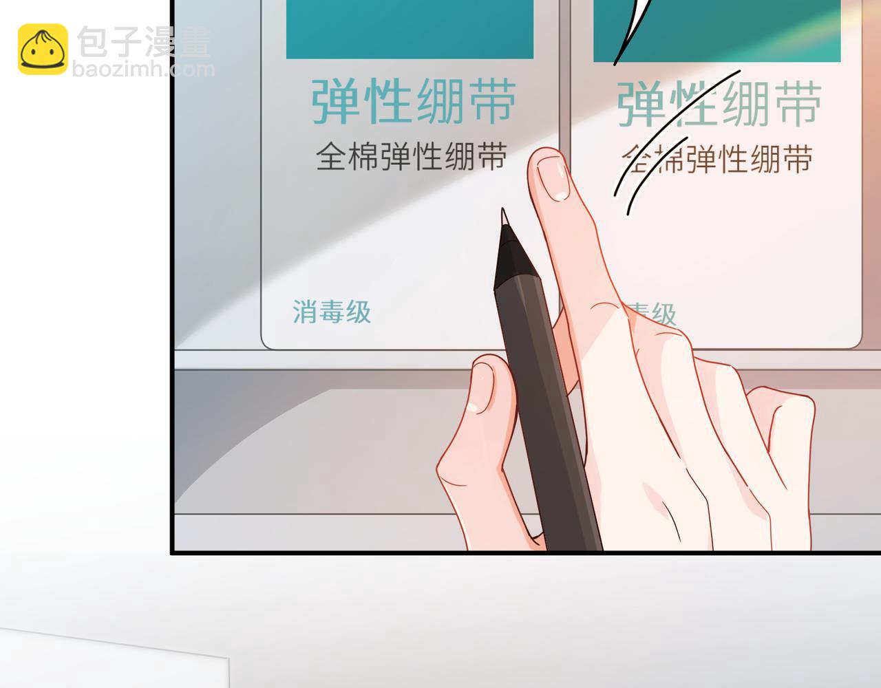 第9话  被跟踪了？(1/2)-第123话