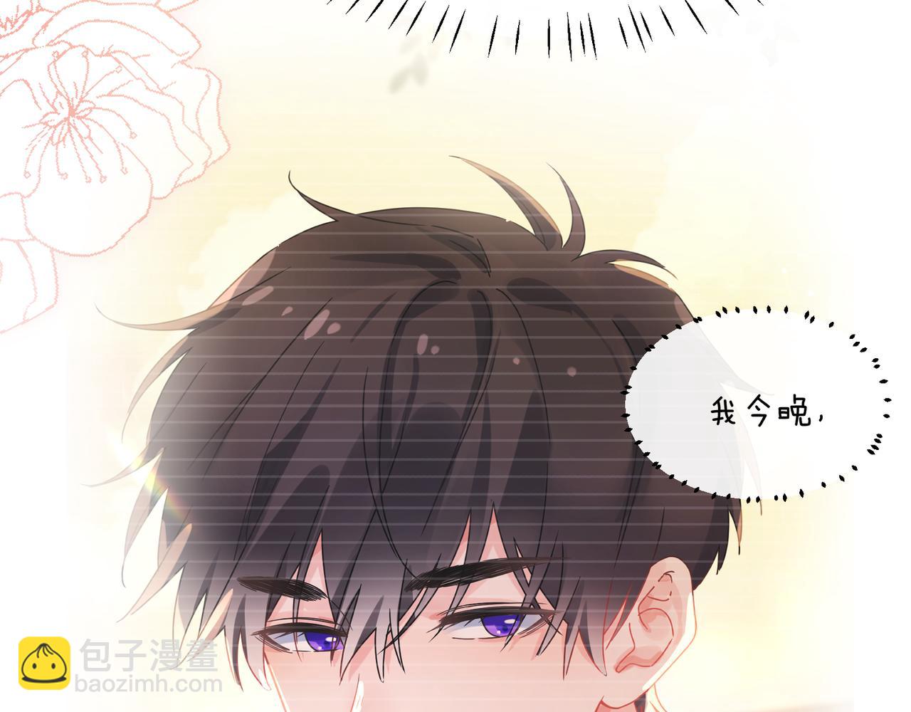 第11话   对你没想法(1/2)-第153话