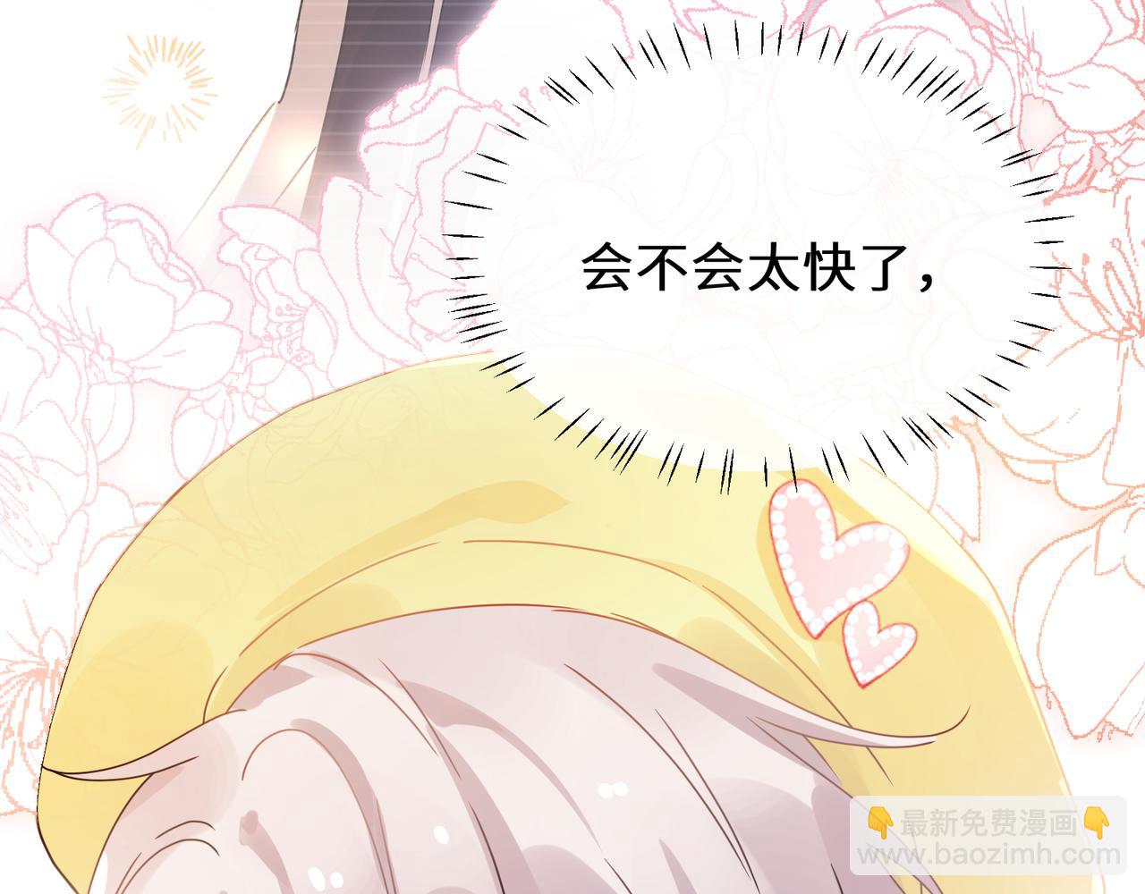 第11话   对你没想法(1/2)-第153话