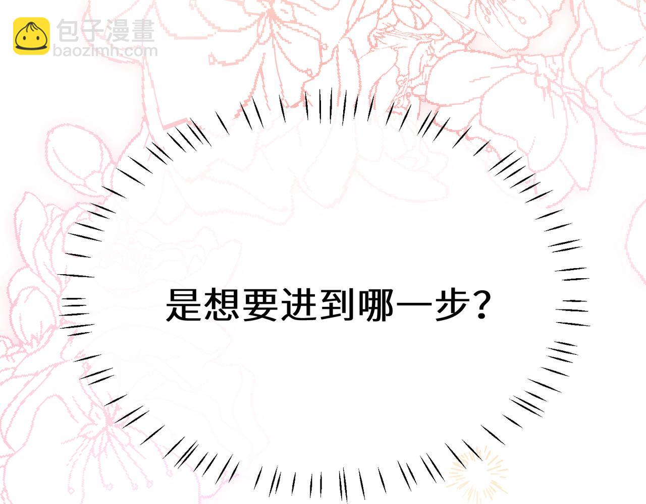 第11话   对你没想法(1/2)-第153话