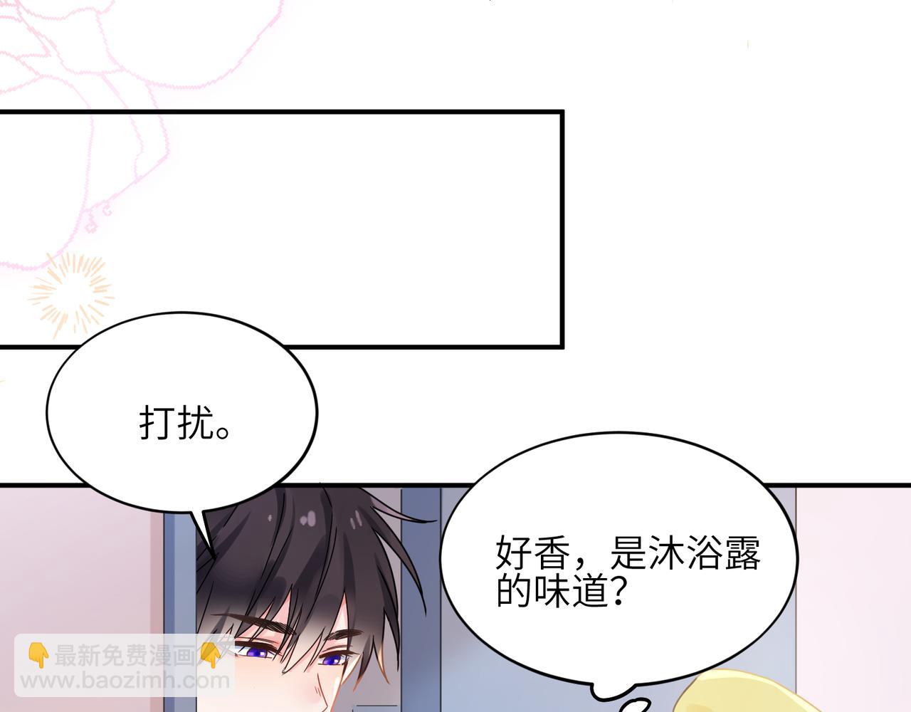 第11话   对你没想法(1/2)-第153话