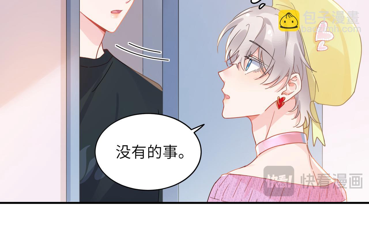 第11话   对你没想法(1/2)-第153话