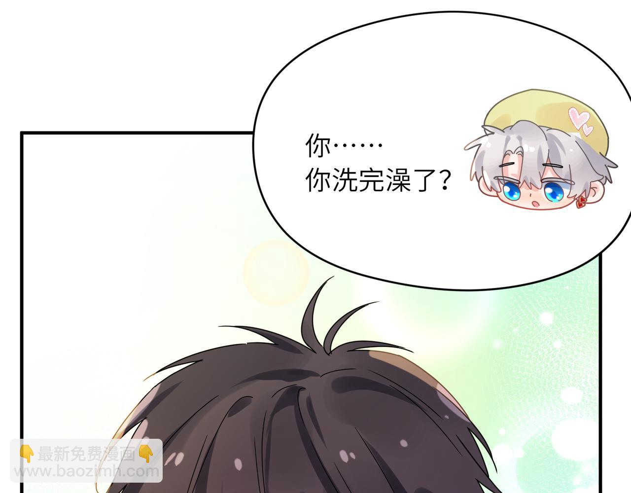 第11话   对你没想法(1/2)-第153话