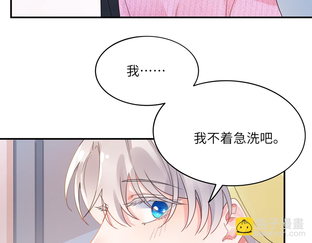 第11话   对你没想法(1/2)-第153话