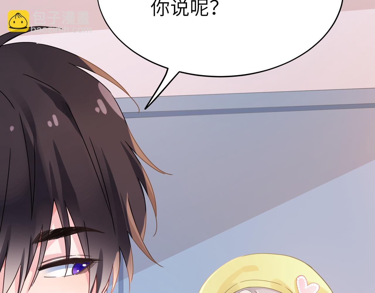 第11话   对你没想法(1/2)-第153话