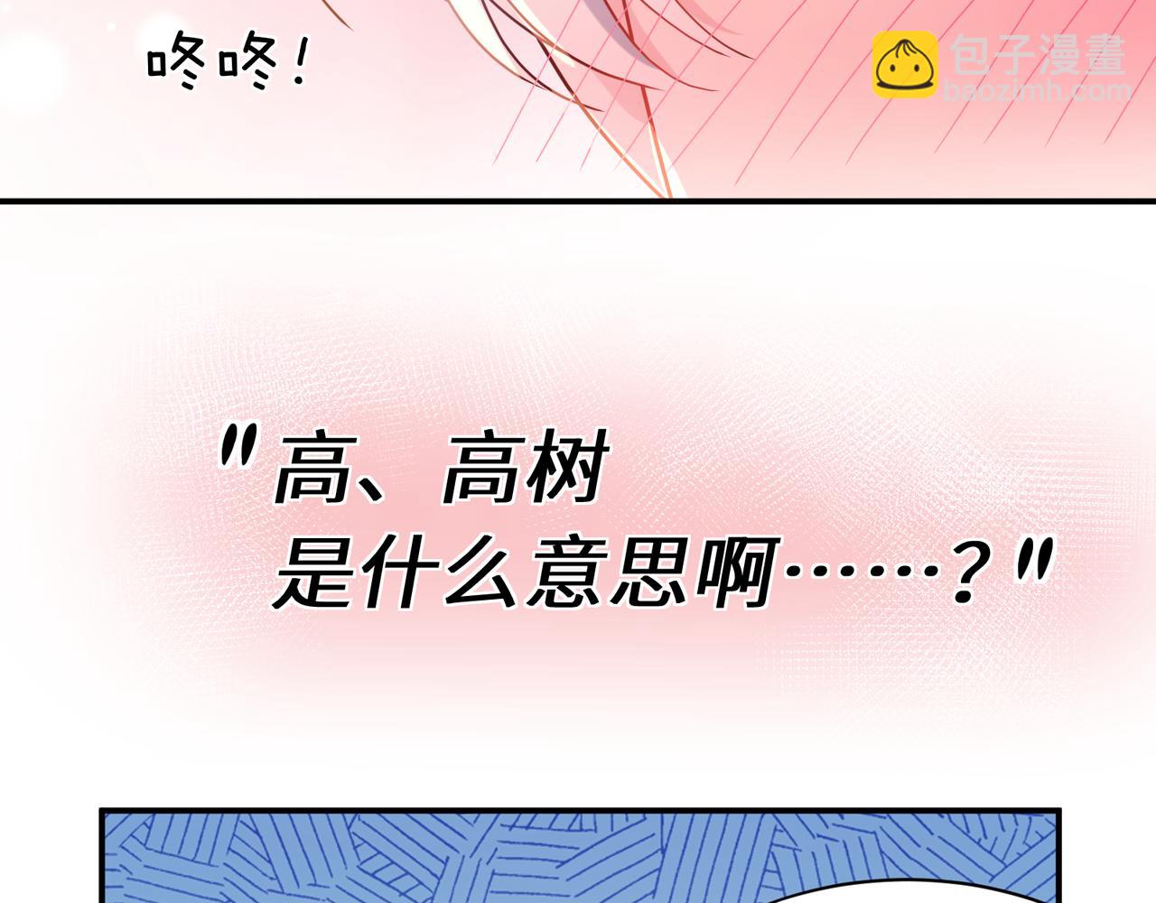 第11话   对你没想法(1/2)-第153话