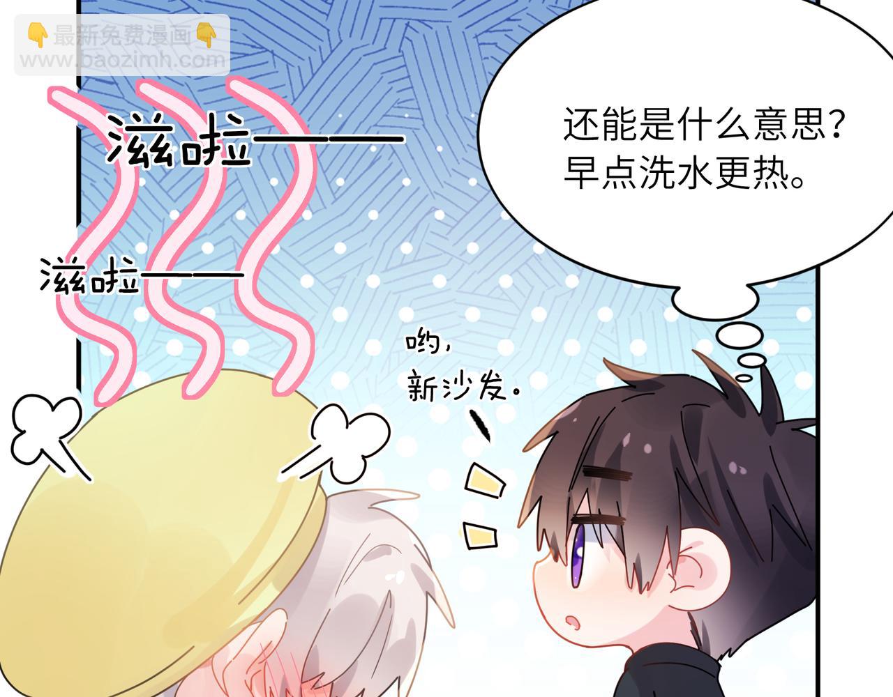 第11话   对你没想法(1/2)-第153话