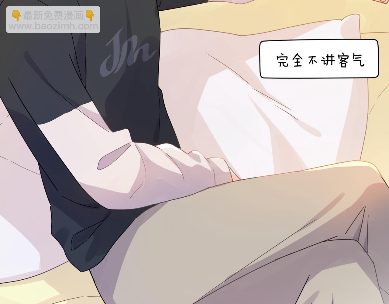 第11话   对你没想法(1/2)-第153话