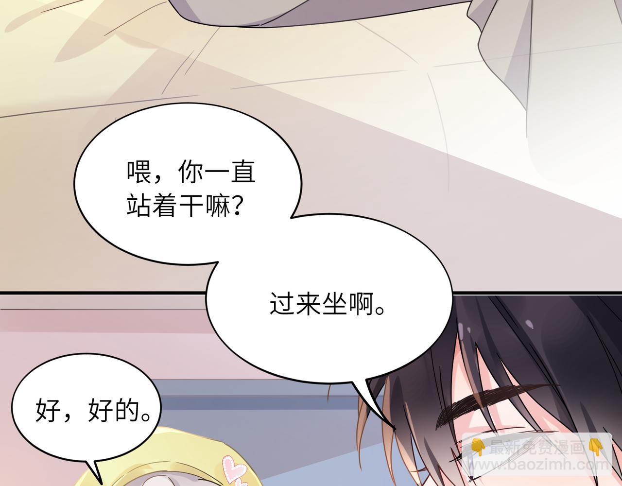 第11话   对你没想法(1/2)-第153话