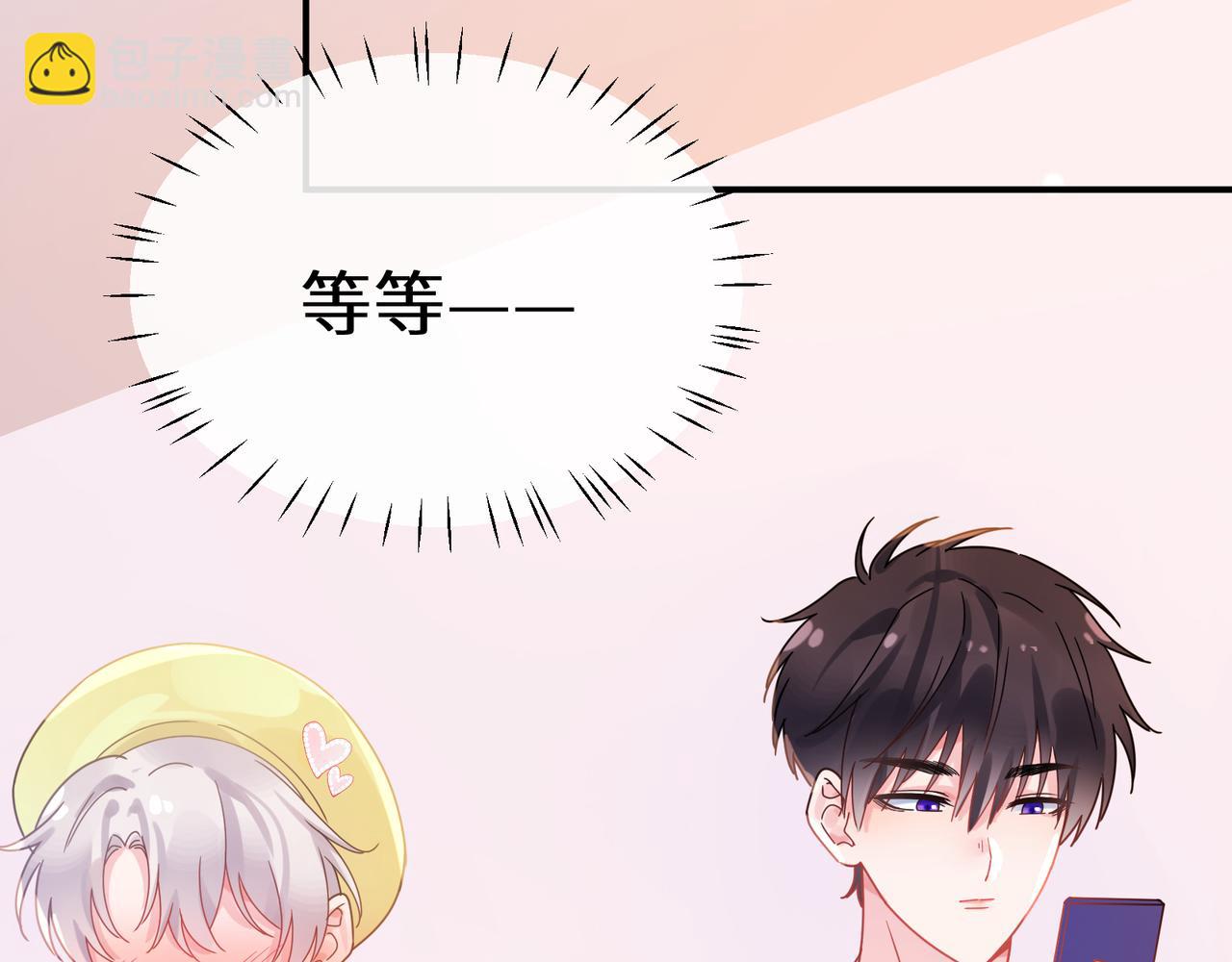 第11话   对你没想法(1/2)-第153话