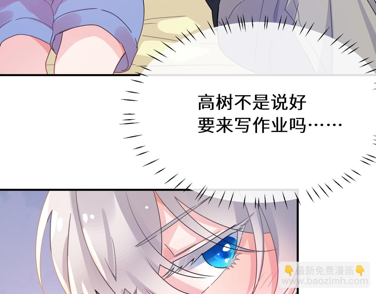 第11话   对你没想法(1/2)-第153话