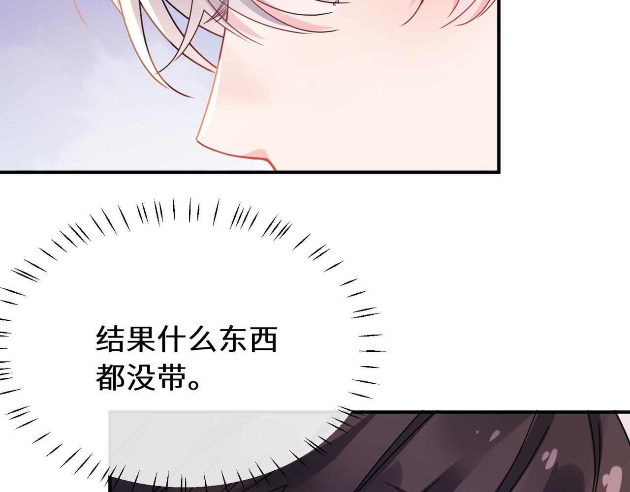 第11话   对你没想法(1/2)-第153话