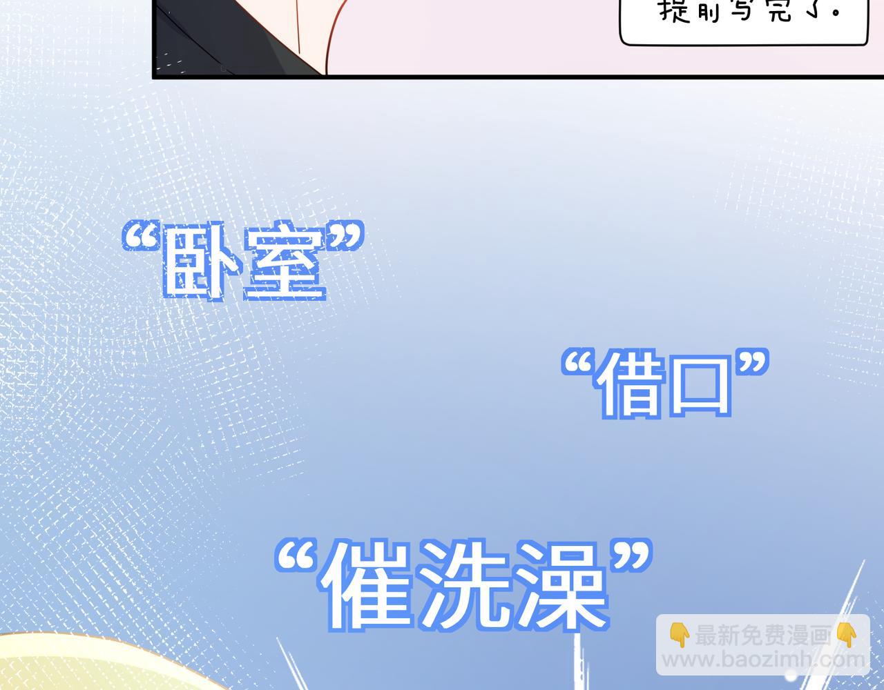 第11话   对你没想法(1/2)-第153话