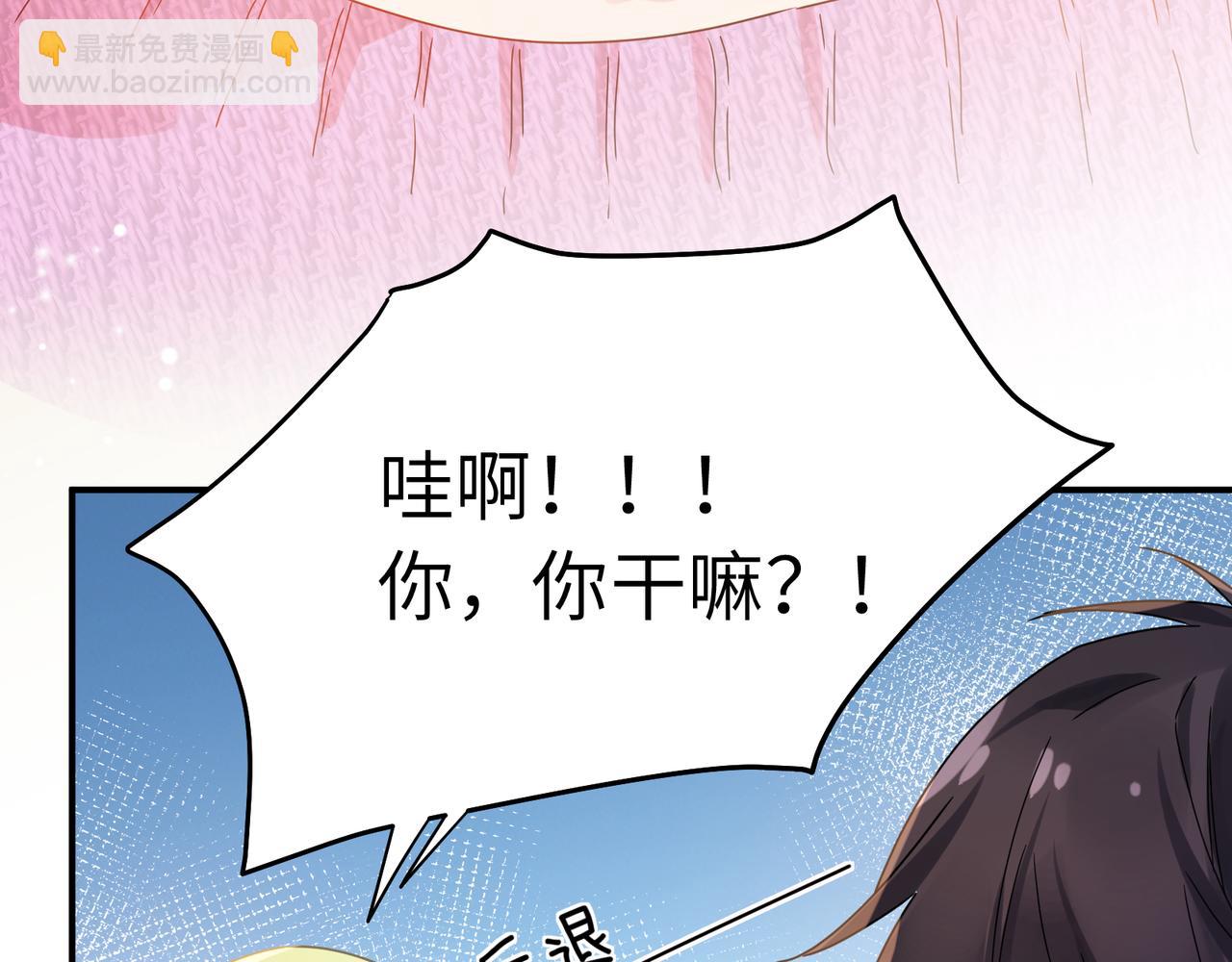 第11话   对你没想法(1/2)-第153话