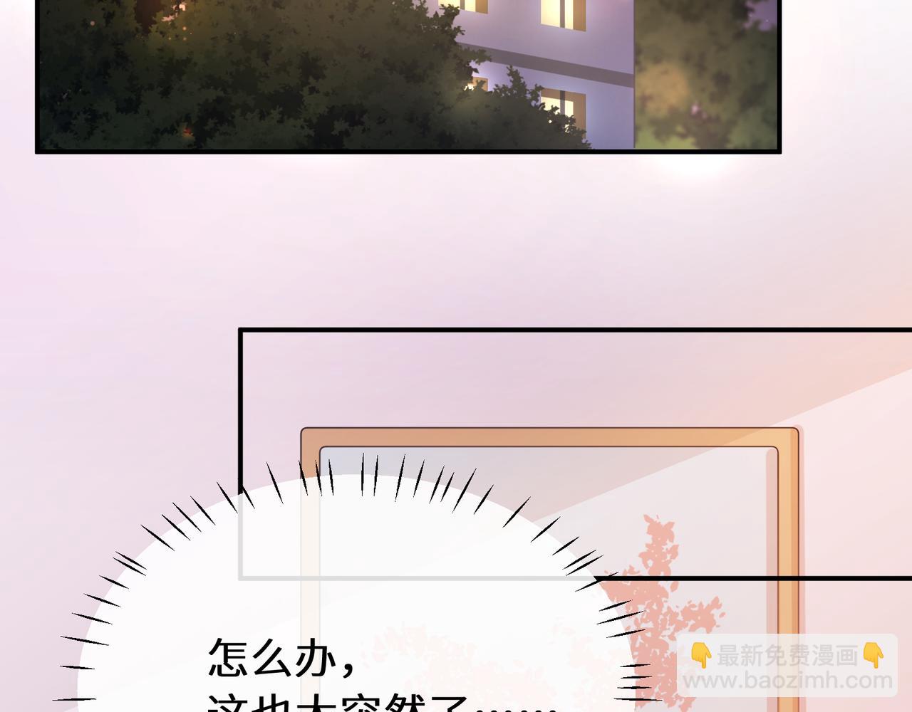 第11话   对你没想法(1/2)-第153话