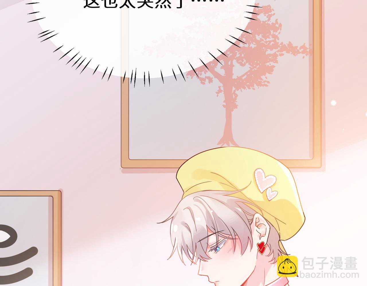 第11话   对你没想法(1/2)-第153话