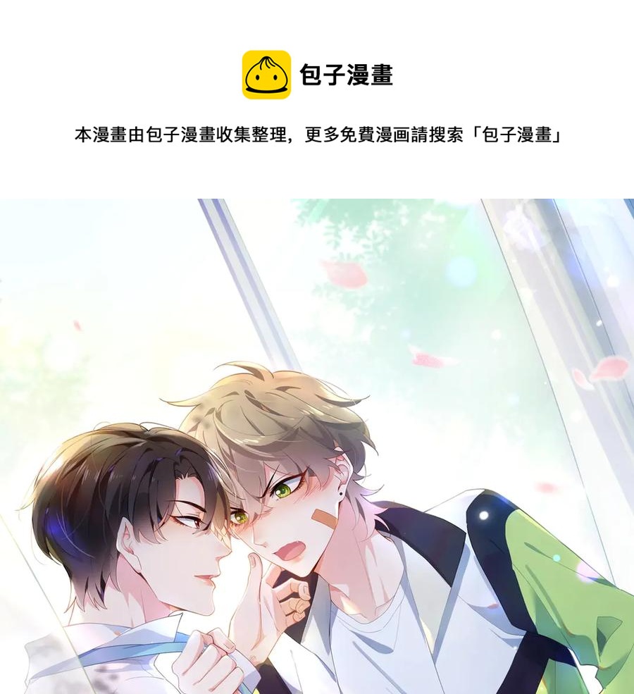 第11话 表弟登场！(1/2)-第13话