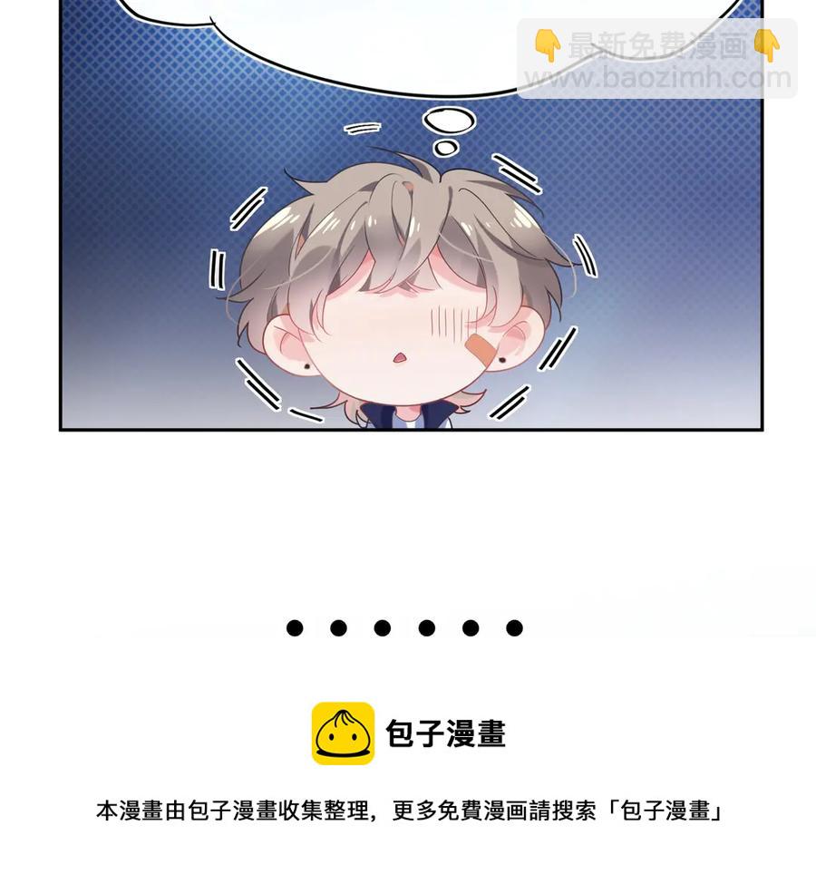 第11话 表弟登场！(1/2)-第13话