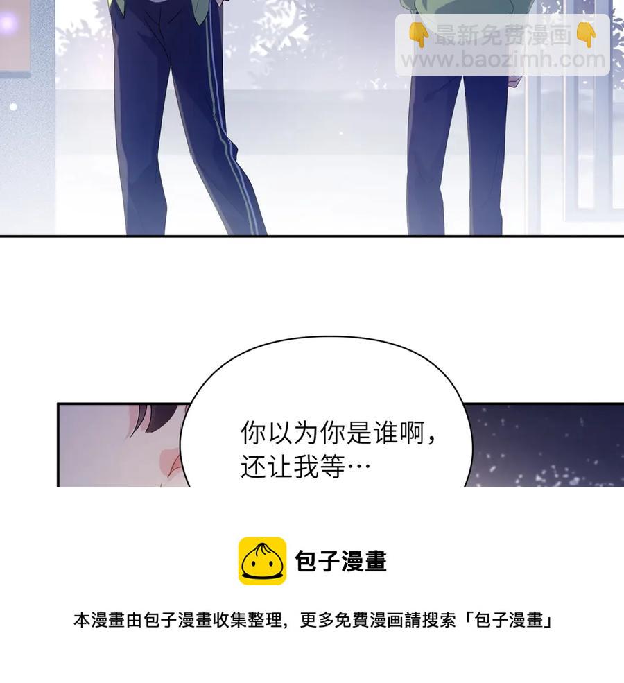 第11话 表弟登场！(1/2)-第13话