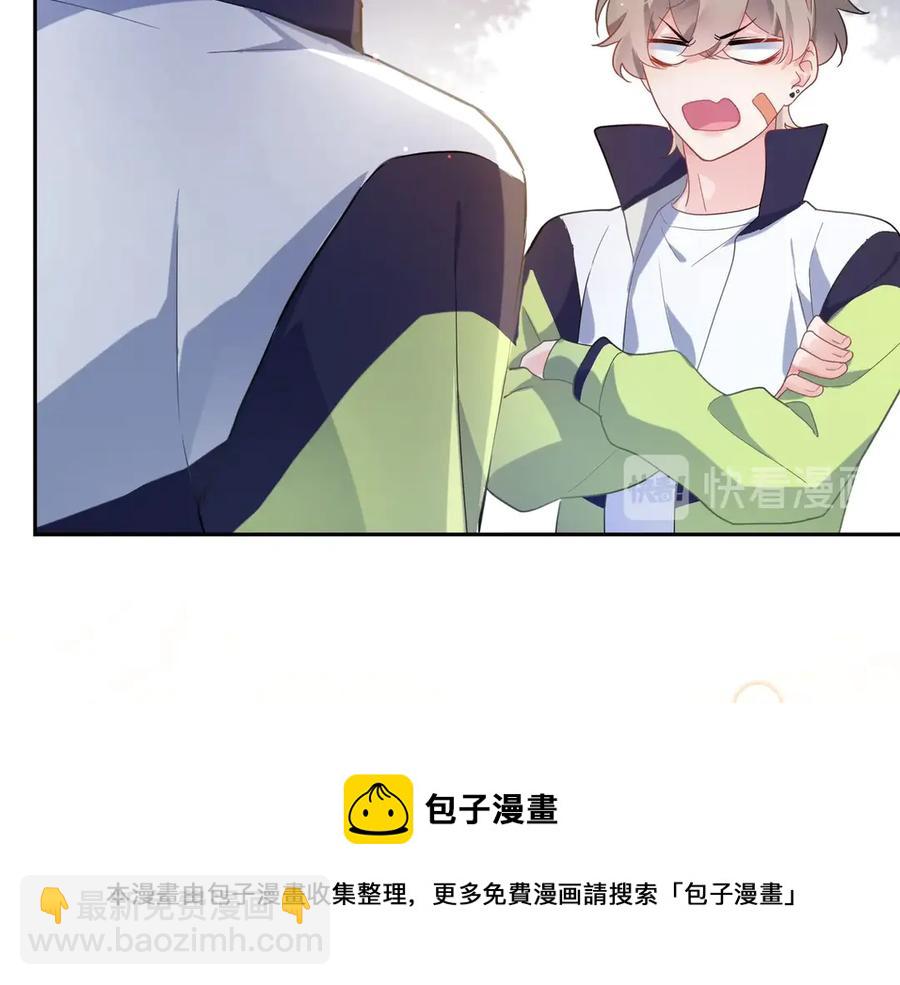 第11话 表弟登场！(1/2)-第13话