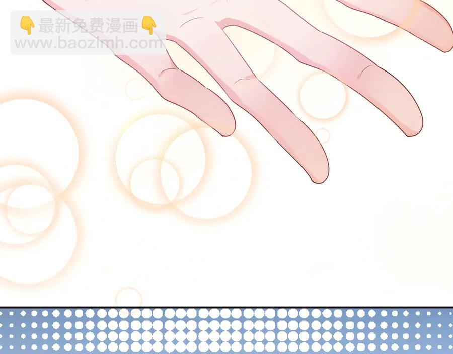 第11话 表弟登场！(1/2)-第13话