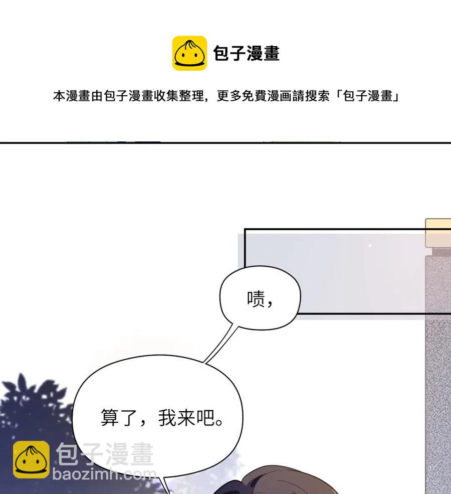 第11话 表弟登场！(1/2)-第13话