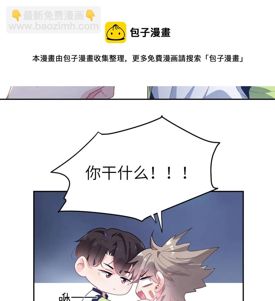 第11话 表弟登场！(1/2)-第13话