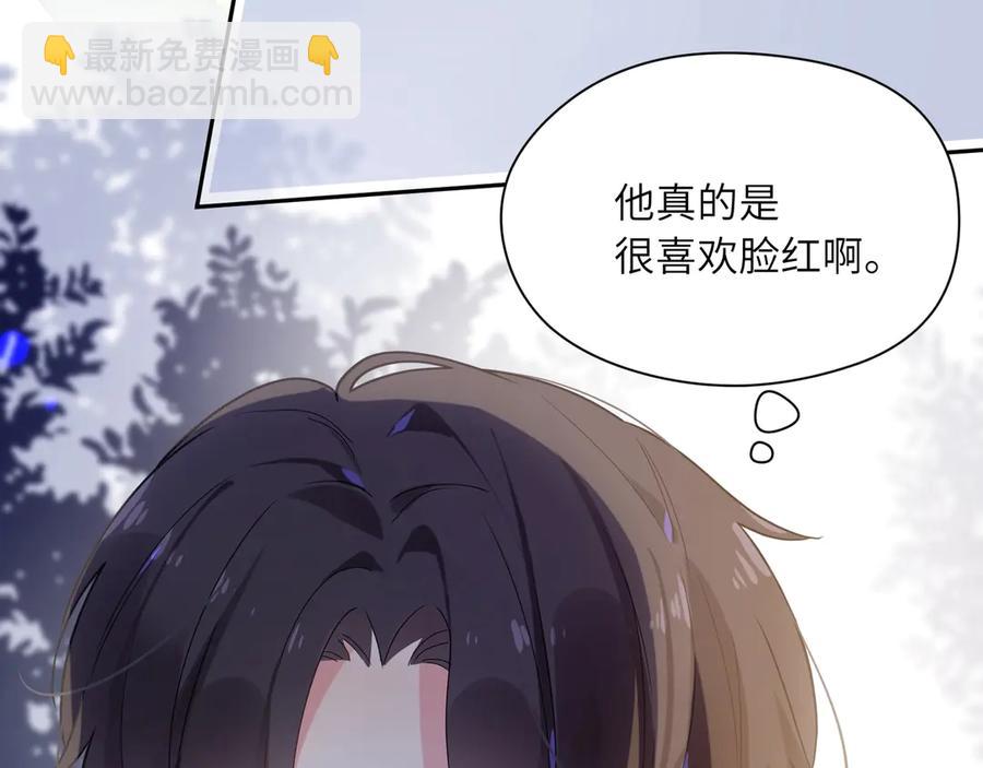 第11话 表弟登场！(1/2)-第13话