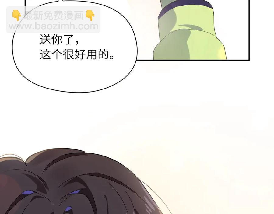 第11话 表弟登场！(1/2)-第13话