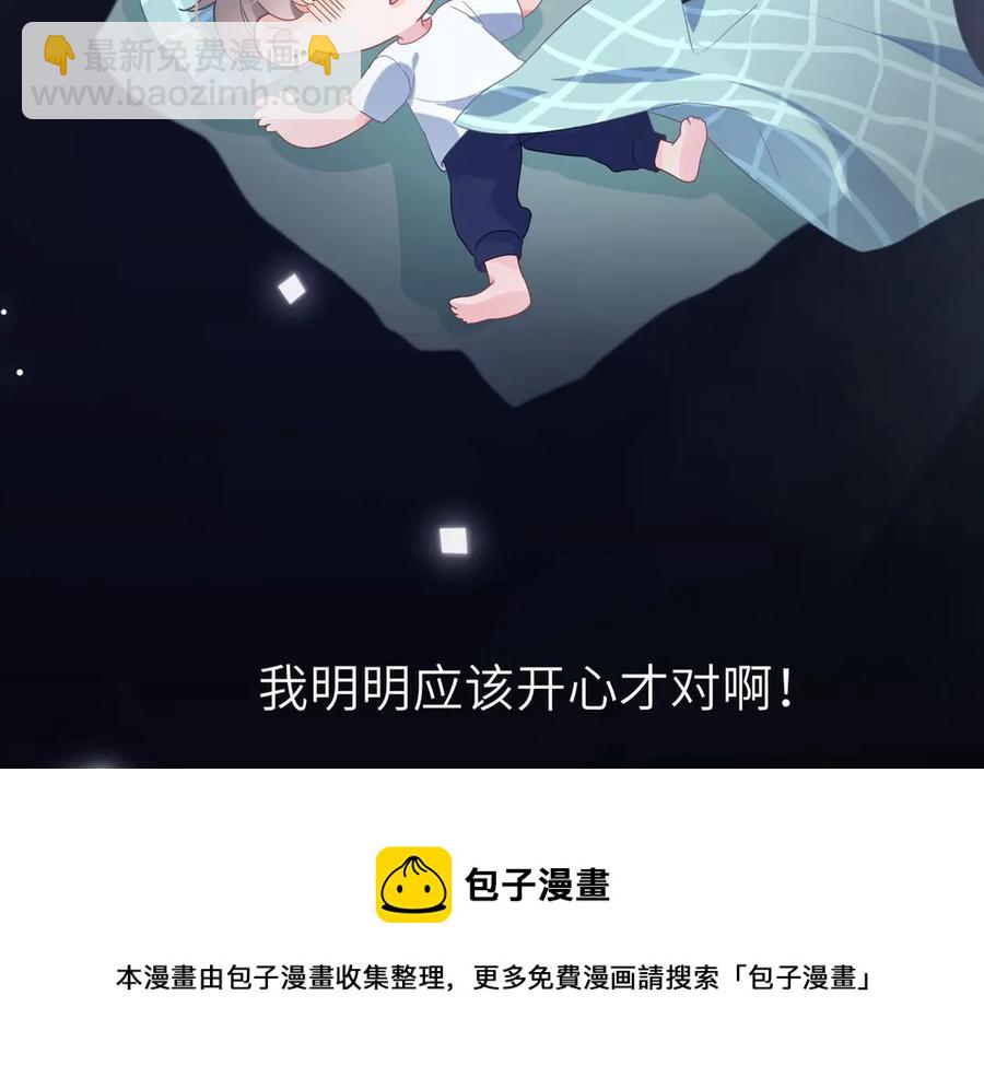 第11话 表弟登场！(1/2)-第13话