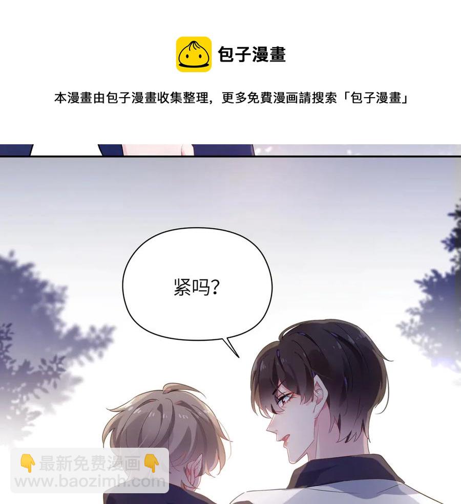 第11话 表弟登场！(1/2)-第13话