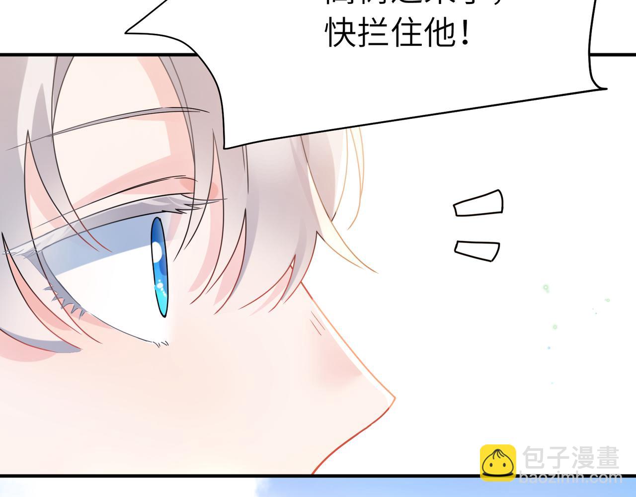 第20话  何况是他(1/3)-第133话