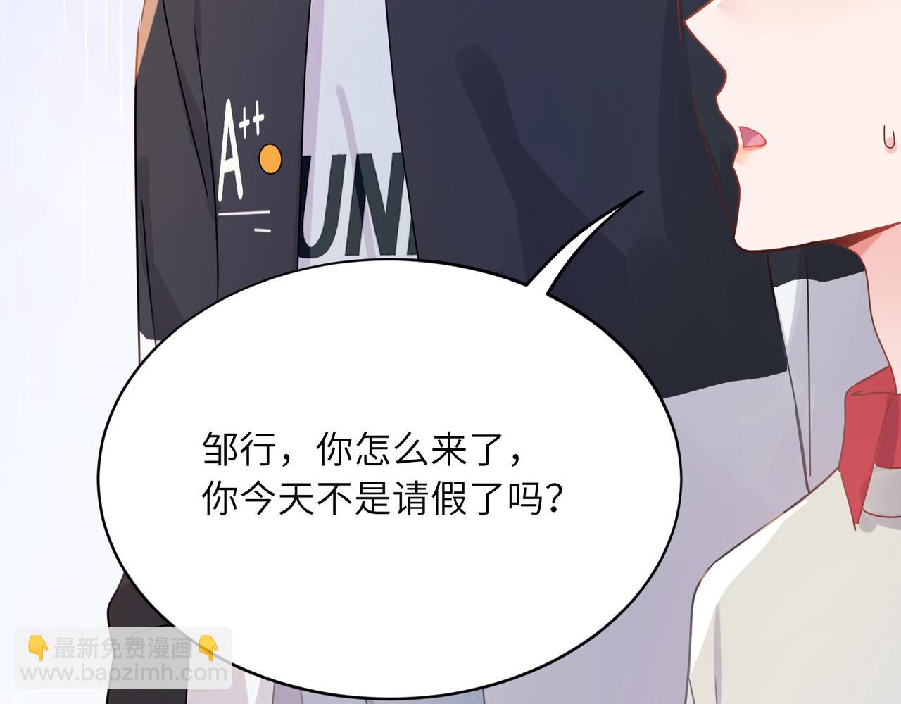 第20话  何况是他(1/3)-第133话