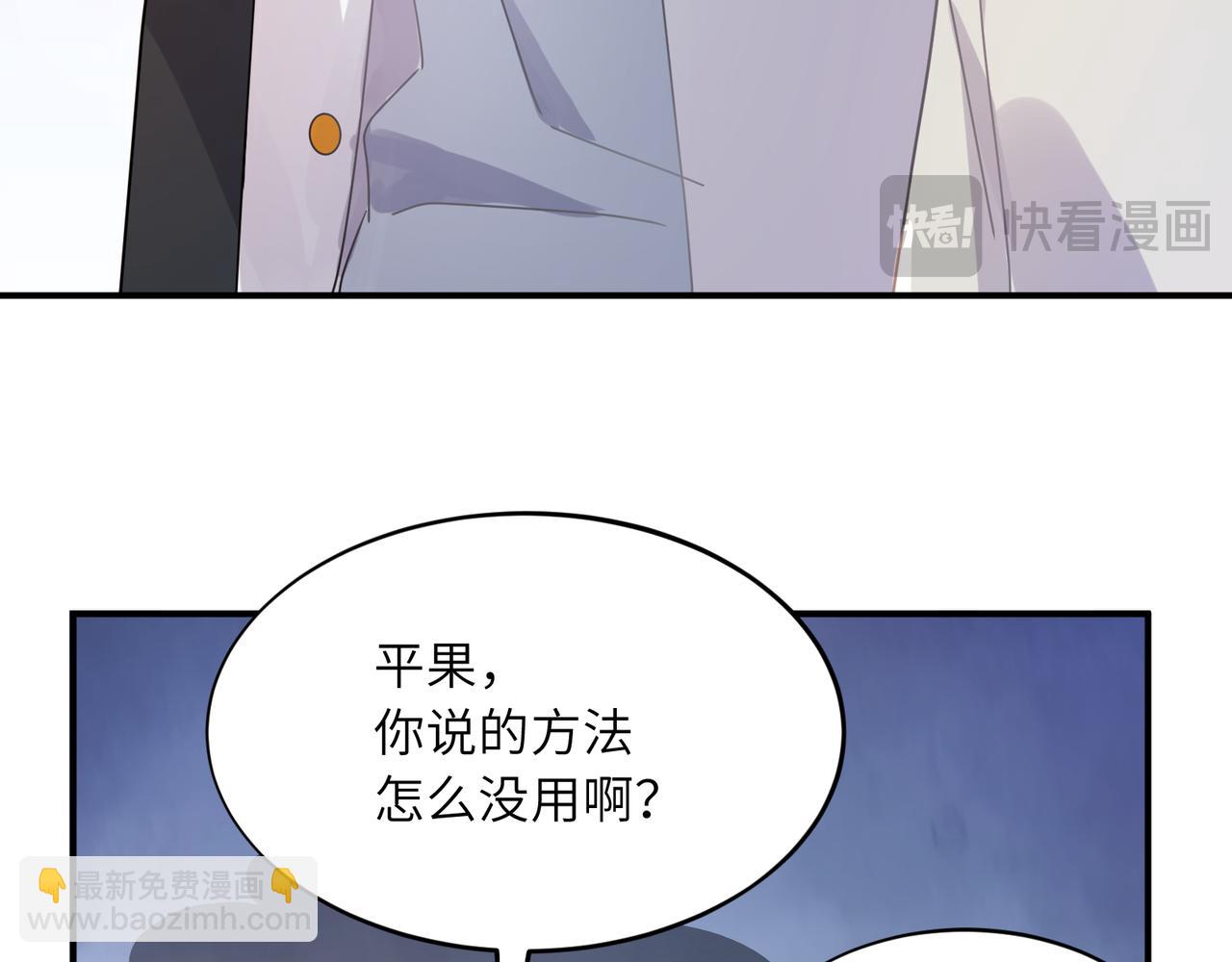 第20话  何况是他(1/3)-第133话