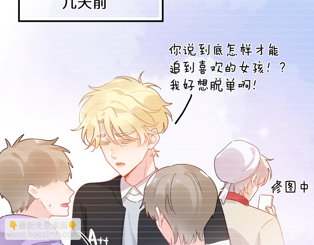 第20话  何况是他(1/3)-第133话