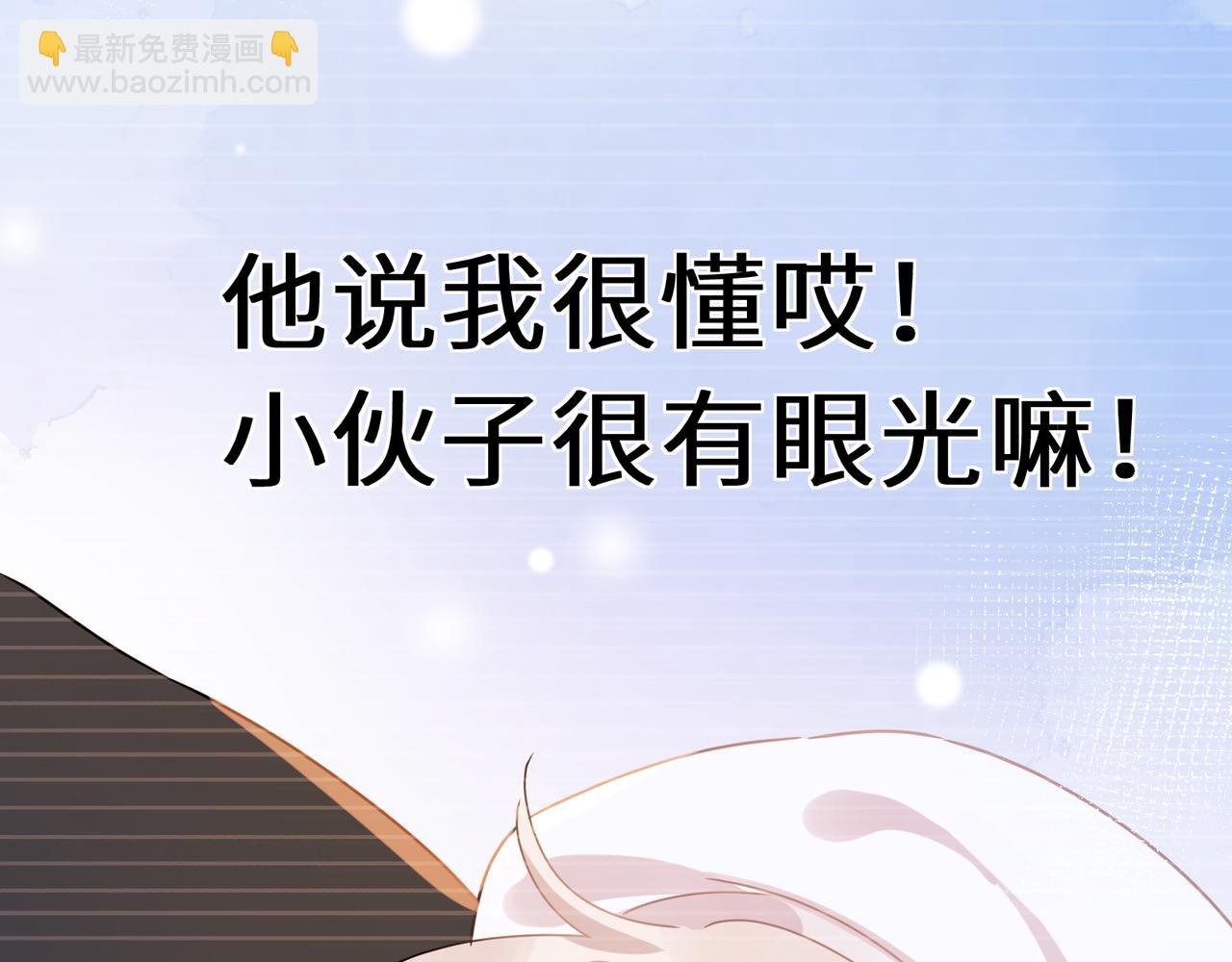 第20话  何况是他(1/3)-第133话