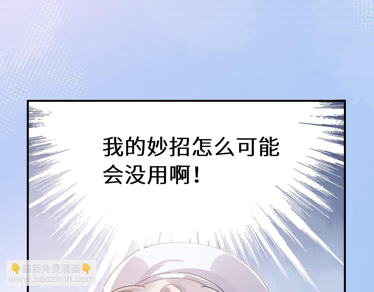 第20话  何况是他(1/3)-第133话