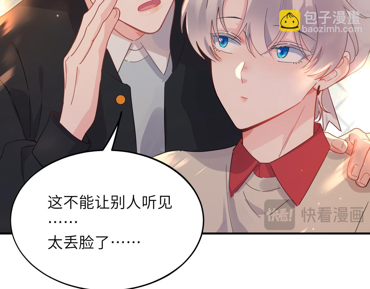 第20话  何况是他(1/3)-第133话