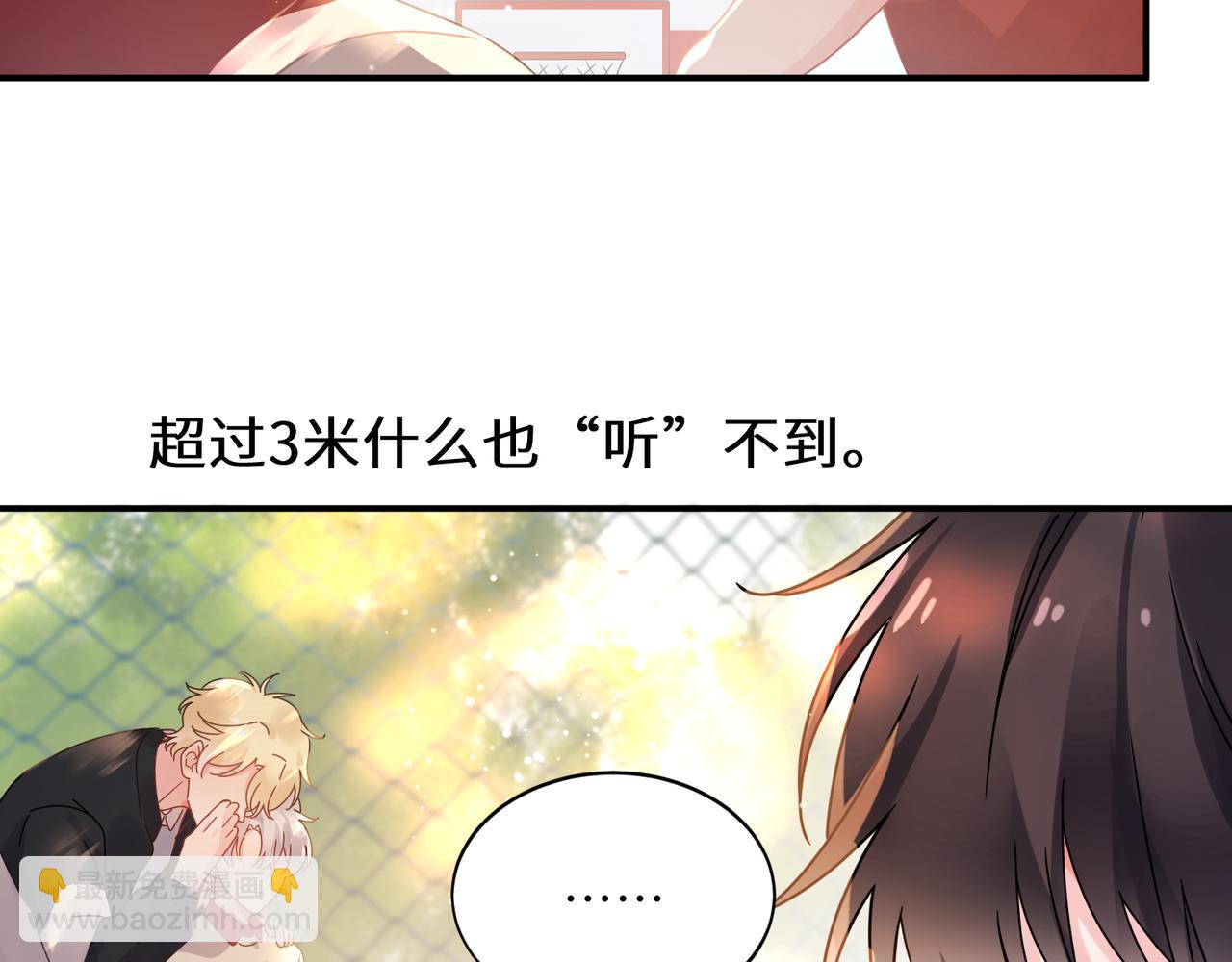 第20话  何况是他(1/3)-第133话