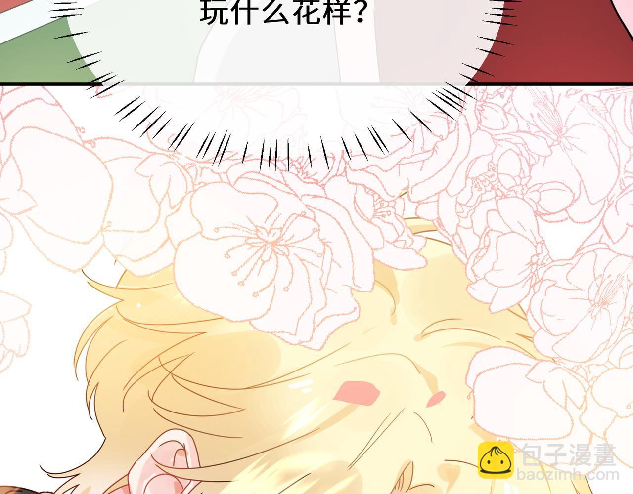 第20话  何况是他(1/3)-第133话