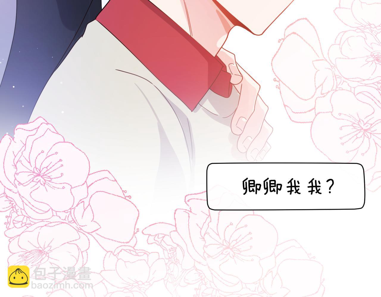 第20话  何况是他(1/3)-第133话